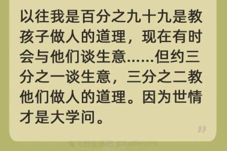 结合道德经哲学，为公司起个名字，赢得市场先机