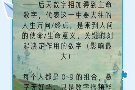 揭秘三元命学：你的命运，我来为你解码