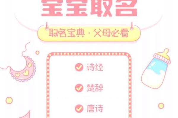 公司取名如唐诗般雅致