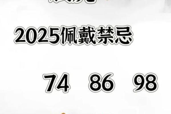 火虎命，揭秘你的运势密码