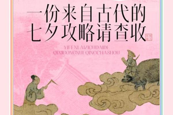 情人节浪漫指数飙升，揭秘2月民俗风情大揭秘