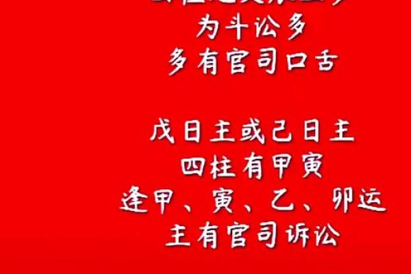 八字算命揭示你未来的爱情命运