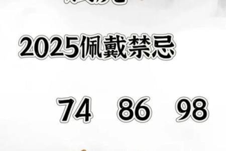 火虎命，揭秘你的运势密码