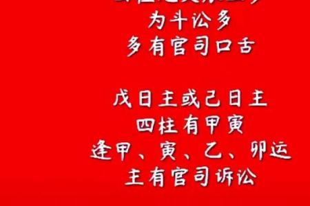 八字算命揭示你未来的爱情命运