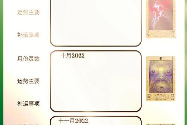 如何利用南方批八字软件改运？