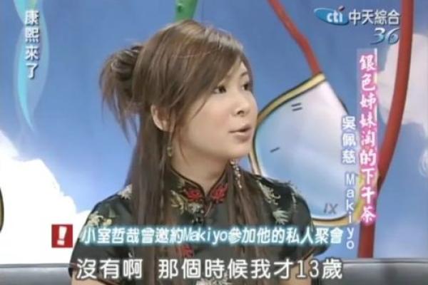 七仙女命格：揭秘拥有仙子般命运的神秘体质