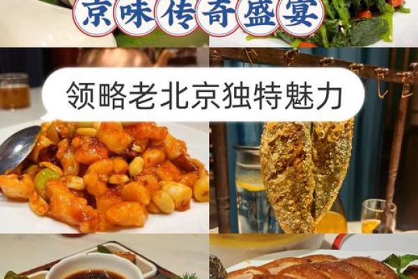 北京民俗盛宴：盘点老北京八大传统节日魅力无限