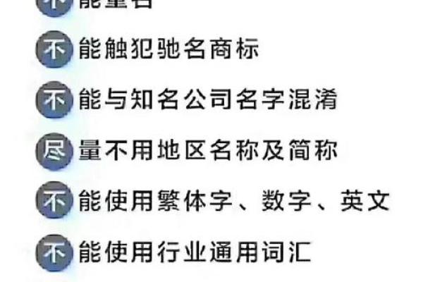 广电公司起名技巧：让名字为你带来更多客户