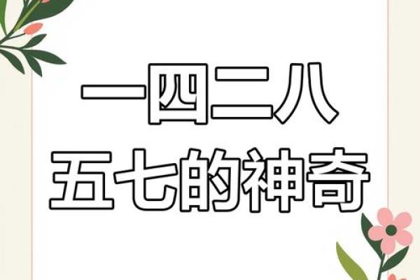 揭秘全球狂欢盛宴：节日名俗背后的奇妙故事