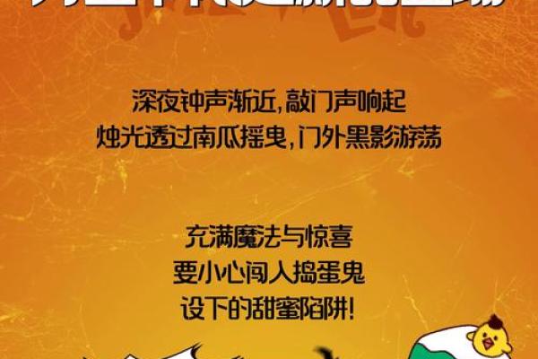 揭秘全球狂欢盛宴：节日名俗背后的奇妙故事