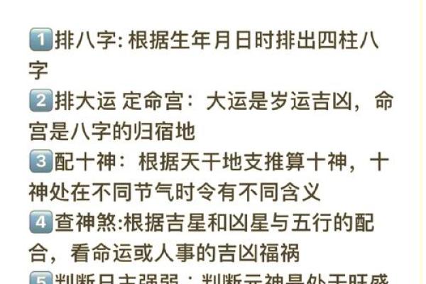 掌握八字起名秘籍，孩子未来事业运势一手掌控