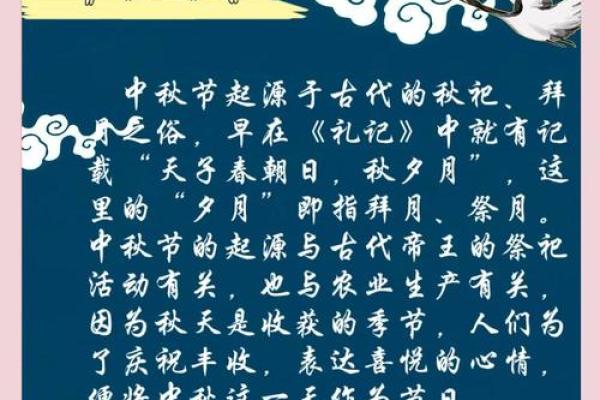 穿越千年，探寻中国传统节日习俗的韵味