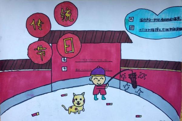 穿越时空的庆典：揭秘2014日本传统节日魅力
