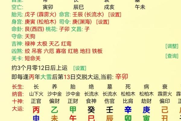 为什么越来越多人选择奇易八字算命？