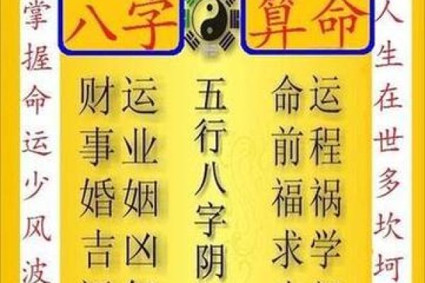 为什么越来越多人选择奇易八字算命？