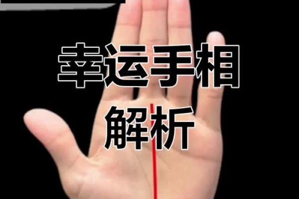 揭秘手相密码：女性手相好坏，命运吉凶一览无遗