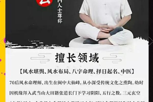 用天干看命运，掌握人生的转折点
