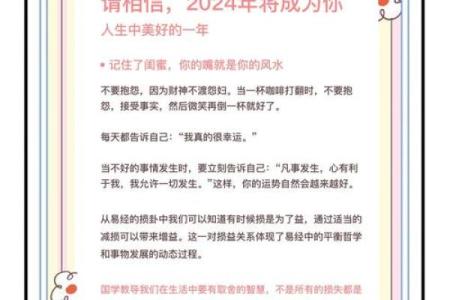 如何利用南方批八字软件改运？