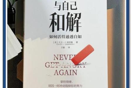 探究出生与人生的完美相融