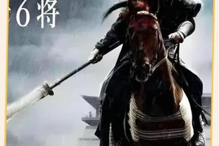 辛酉传奇：探寻古老智慧中的绝妙搭配