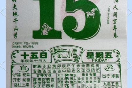 癸未日生肖运势大揭秘