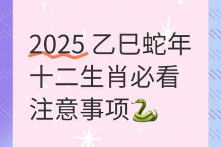 腊月蛇女运势：盘点与你最般配的生肖