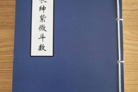 三乙天干与命运的关系：破解古代智慧的密码