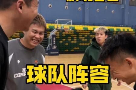 如何通过起名字让球队更具专业感与竞争力