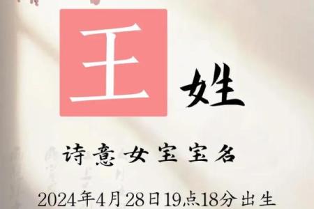 王字姓的完美名字，父母必看！