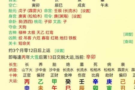 为什么越来越多人选择奇易八字算命？