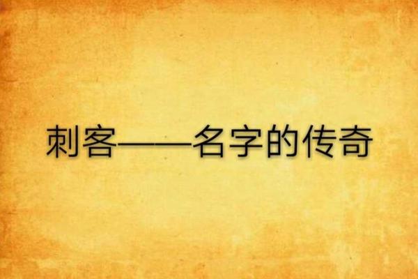 完美命名！让你的电影公司名字成就传奇