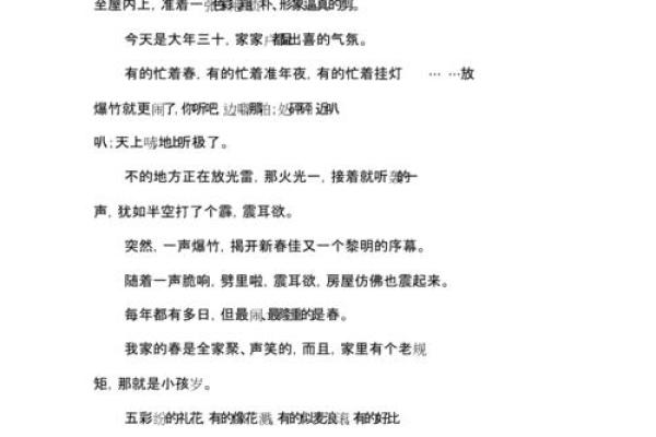 千古佳节诗韵长：古诗词里的节日风俗之美