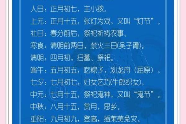 揭秘道教神秘节日，传统民俗大揭秘