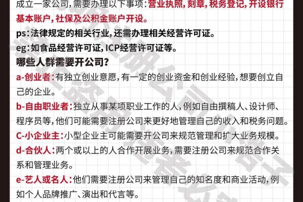 三人公司起名大全，助你打响创业第一步