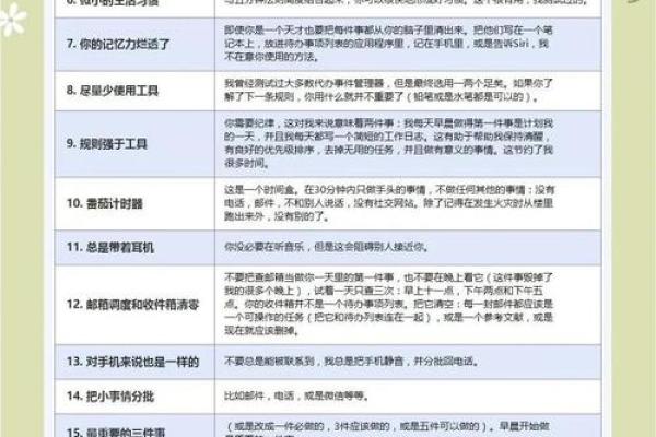 女性创业公司命名技巧，帮你轻松脱颖而出