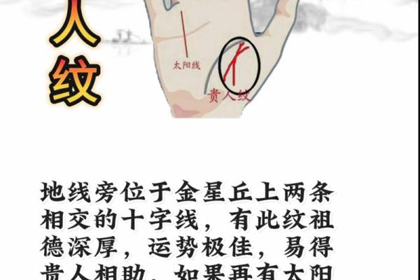 中年厄运手相揭秘：这些手相特征预示着不幸，快来对照看看