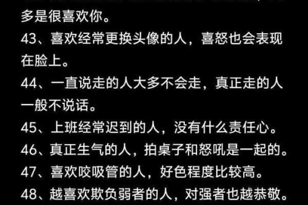 识人不用猜，面相配对助你找到真爱