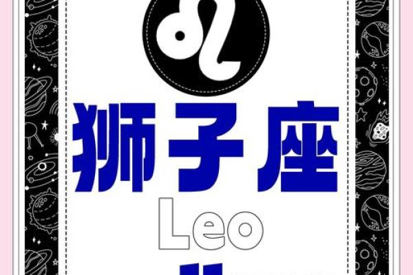 1978年运势大揭秘