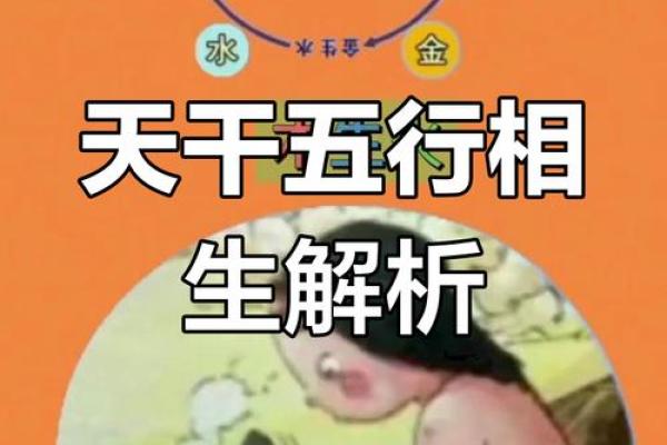 世应天干的奥秘，你不知道的五行玄机