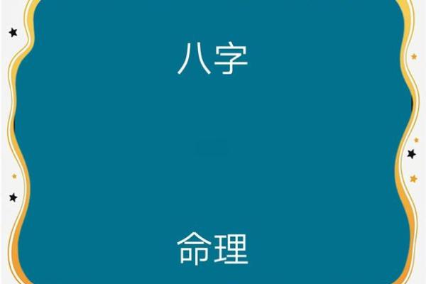 年火命，揭秘你的命运密码