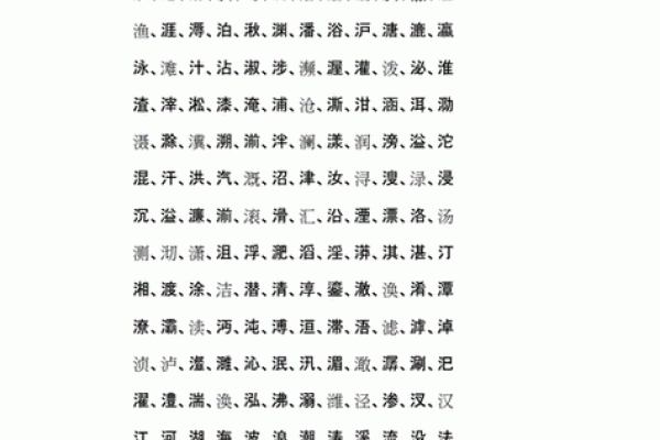 最适合蒋姓男孩的名字，家长必看选择指南