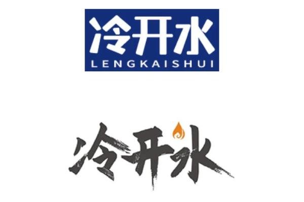 带水旁的字，打造独特公司品牌名