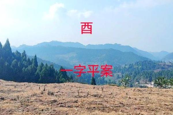 广西钟山风水秘境：揭秘千年风水宝地之谜