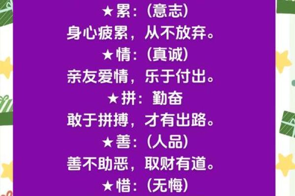 八字取象如何影响人生走向？专家为你解答