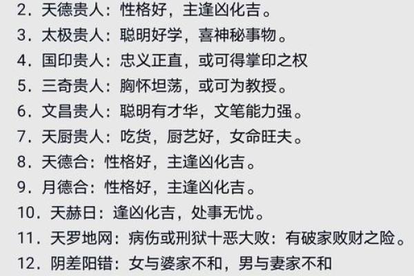 属虎七赤兑金命：揭秘财运亨通的秘密命格
