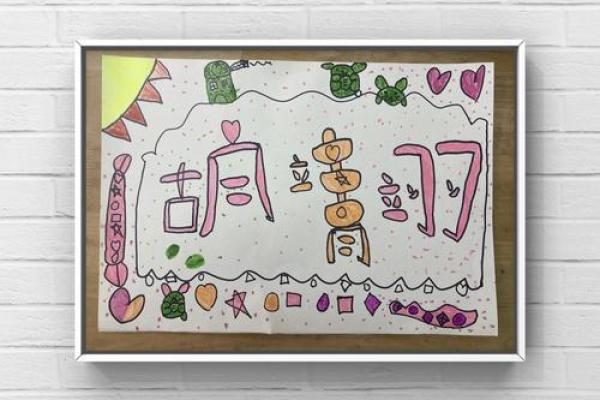 如何为解字公司起一个充满创意的名字
