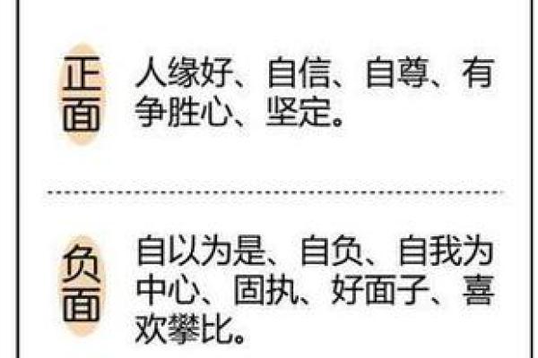 命理揭秘：柴静的命运轨迹与人生选择