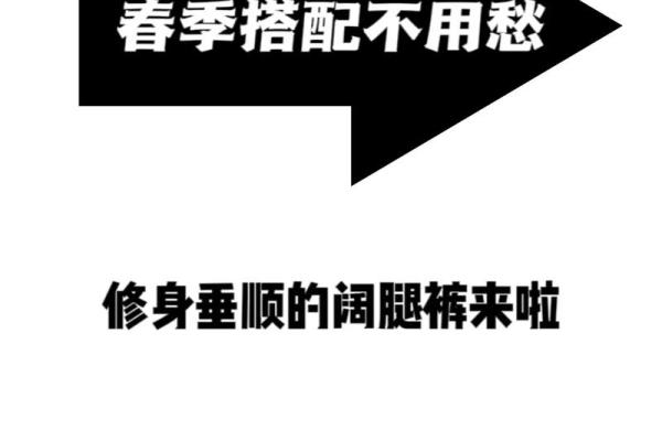 搭配神器，限时免费