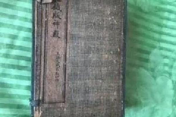 命理铁板神数揭秘，如何运用数字掌控命运