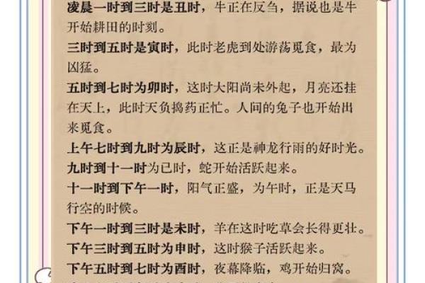 通过八字五行，发现你命运中的五行缺失与补充方法